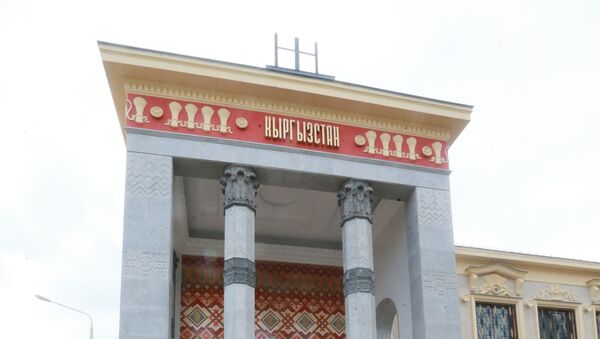Павильон Кыргызстан на территории ВДНХ в Москве. Архивное фото - Sputnik Кыргызстан