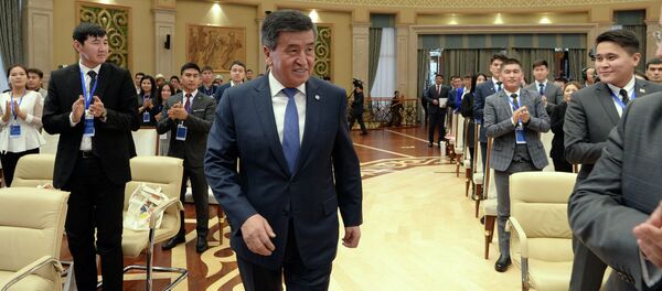 Открытие республиканского конгресса молодежи - Sputnik Кыргызстан