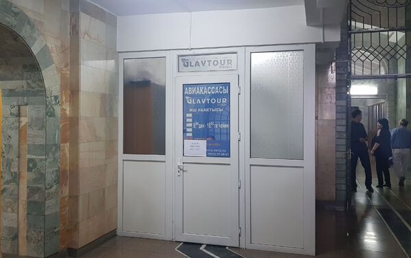 Авиакасса внутри здания Жогорку Кенеша  - Sputnik Кыргызстан