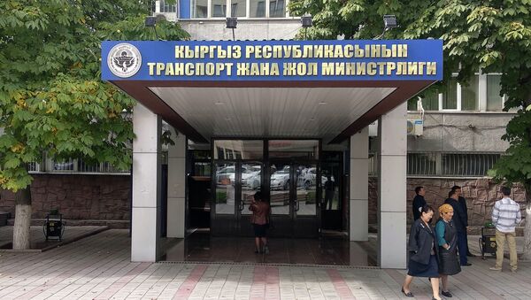 Транспорт жана жолдор министрлигинин имараты. Архив - Sputnik Кыргызстан