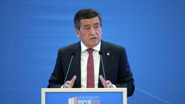 Форум развития высокого уровня Ускорение реформ для устойчивого развития в Бишкеке - Sputnik Кыргызстан