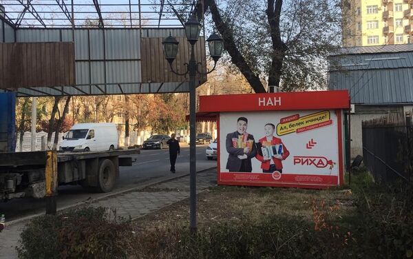 Также был снесен рекламный щит на пересечении проспекта Чуй и улицы 7 Апреля. В этом районе будет организована пешеходная зона. - Sputnik Кыргызстан