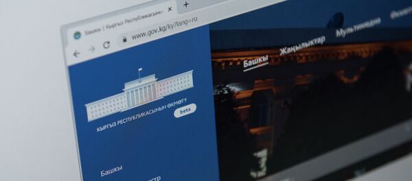 Обновленный сайт Правительства Кыргызстана - Sputnik Кыргызстан