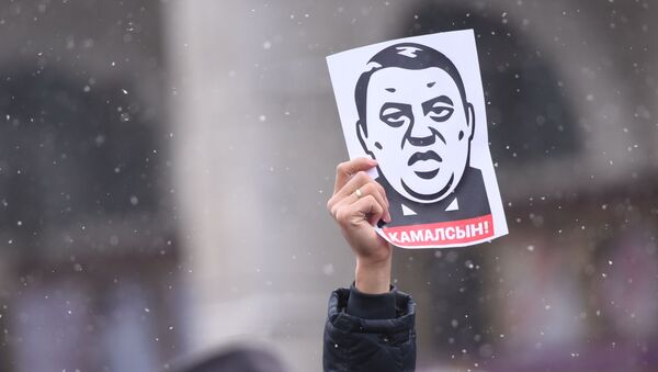 Участник митинга держит портрет Райыма Матраимова. Архивное фото - Sputnik Кыргызстан