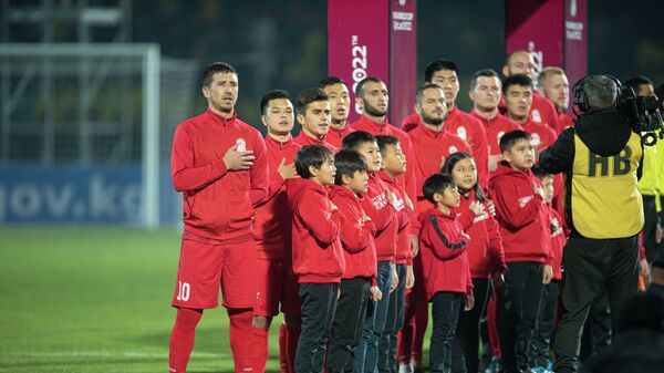 Сборная Кыргызстана по футболу во время озвучивания гимна перед матчем. Архивное фото - Sputnik Кыргызстан