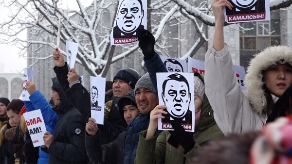 Как сотни людей в Бишкеке требовали задержания Райыма Миллиона — видео - Sputnik Кыргызстан