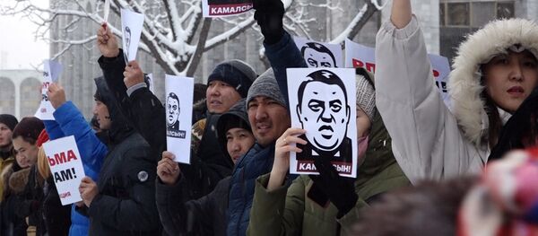 Как сотни людей в Бишкеке требовали задержания Райыма Миллиона — видео - Sputnik Кыргызстан