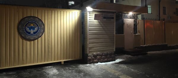 УКМК имараты. Архив - Sputnik Кыргызстан