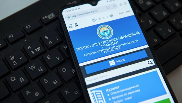 Мобильная версия портала электронных обращений граждан kattar.kg - Sputnik Кыргызстан