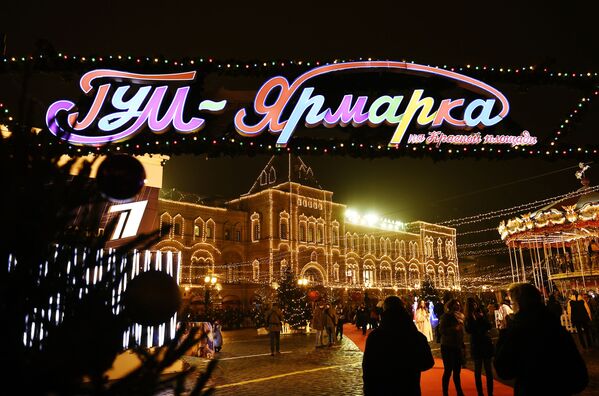Открытие ГУМ-катка на Красной площади - Sputnik Кыргызстан