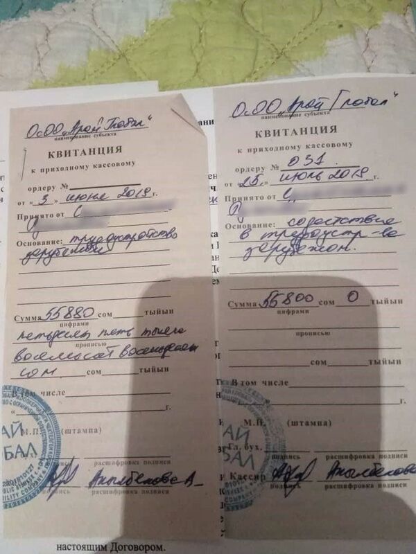 Обещали $ 2500 в месяц — как фирмы кидают кыргызстанцев с работой за рубежом Обещали $ 2500 в месяц — как фирмы кидают кыргызстанцев с работой за рубежом - Sputnik Кыргызстан