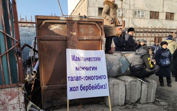 У митингующих те же требования — чтобы Берекет универсал стал муниципальным и рынок подключили к электроснабжению - Sputnik Кыргызстан