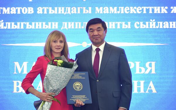 Награждение государственной молодежной премии им. Айтматова в Бишкеке - Sputnik Кыргызстан