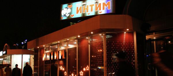 Секс-магазин Интим  - Sputnik Кыргызстан