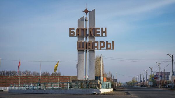 Въезд в город Баткен. Архивное фото - Sputnik Кыргызстан