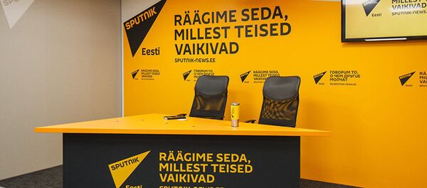 Пресс-центр Sputnik Эстония - Sputnik Кыргызстан