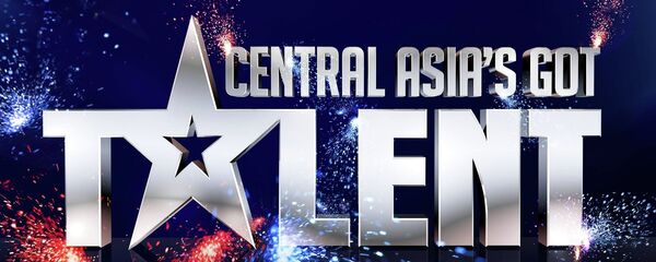 Телевизионное шоу Central Asia Got Talent - Sputnik Кыргызстан
