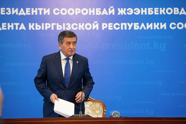 Большая пресс-конференция президента Сооронбая Жээнбекова - Sputnik Кыргызстан