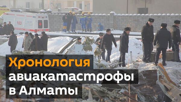 Все о крушении самолета под Алматы за 2 минуты — видео - Sputnik Кыргызстан