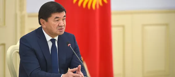 Премьер-министр КР Мухаммедкалый Абылгазиев - Sputnik Кыргызстан