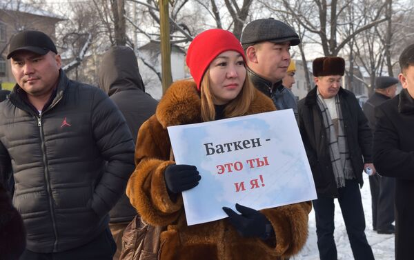 В частности, митингующие недовольны тем, что правительство до сих пор не делимитировало границу на юге Кыргызстана. - Sputnik Кыргызстан