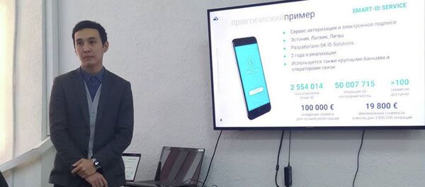 Презентация проекта Санарип ID - Sputnik Кыргызстан