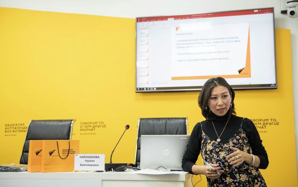 Пресс-секретарь Sputnik Кыргызстан Нуржан Найзабекова провела мастер-класс для сотрудников пресс-служб госорганов и коммерческих организаций. - Sputnik Кыргызстан