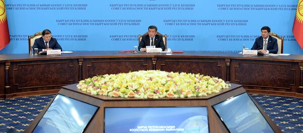 Очередное заседание Совета безопасности КР - Sputnik Кыргызстан