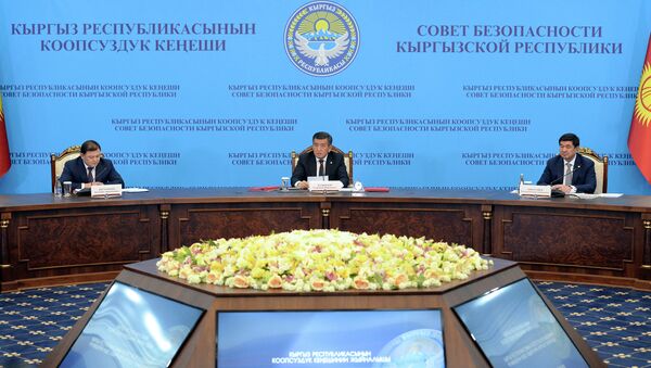 Очередное заседание Совета безопасности КР - Sputnik Кыргызстан