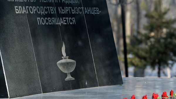 Митинг-реквием, посвященный 77-й годовщине снятия блокады Ленинграда в парке Победы в Бишкеке - Sputnik Кыргызстан