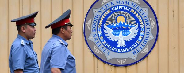 Сотрудники правоохранительных органов Кыргызстана патрулируют перед входом в здание Государственного комитета национальной безопасности (ГКНБ). Архивное фото - Sputnik Кыргызстан