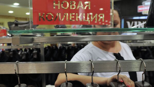 Продажа меховых изделий в Москве - Sputnik Кыргызстан