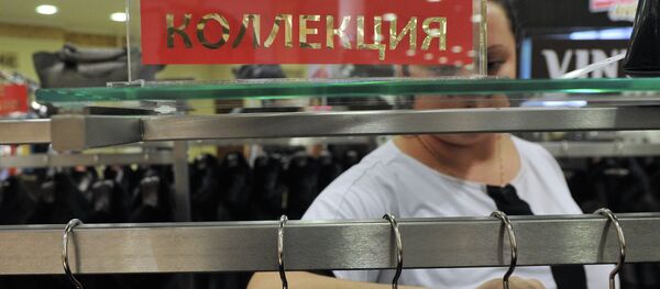 Продажа меховых изделий в Москве - Sputnik Кыргызстан