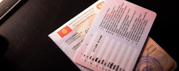 Техпаспорт и водительские права. Архивное фото - Sputnik Кыргызстан