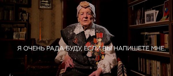 Вы можете помочь одиноким ветеранам — RT запустил проект - Sputnik Кыргызстан