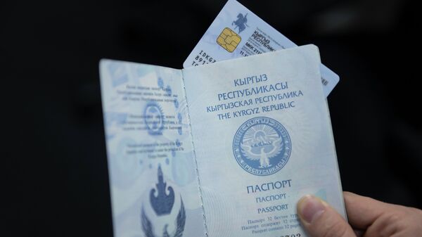 eID и загранпаспорт гражданина Кыргызстана. Архивное фото - Sputnik Кыргызстан