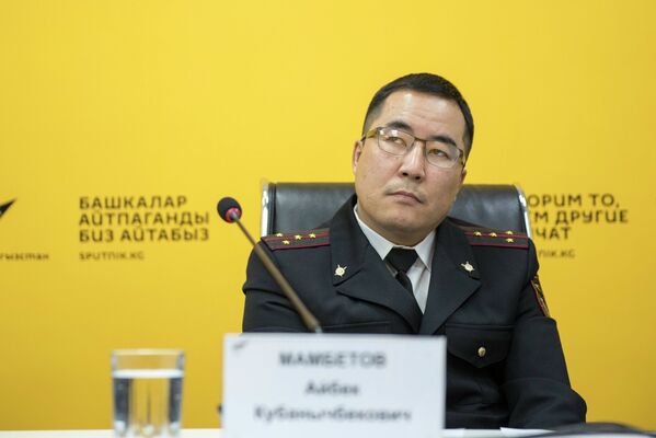 Следователь центрального аппарата Следственного управления Финпола Айбек Мамбетов - Sputnik Кыргызстан