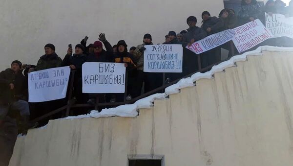 Митинг против строительства торгово-логистического центра в селе Ат-Баши - Sputnik Кыргызстан