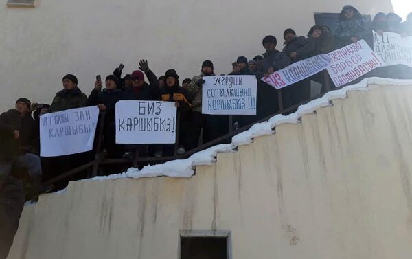 У здания районной администрации в центре села Ат-Баши собрались сотни человек. - Sputnik Кыргызстан