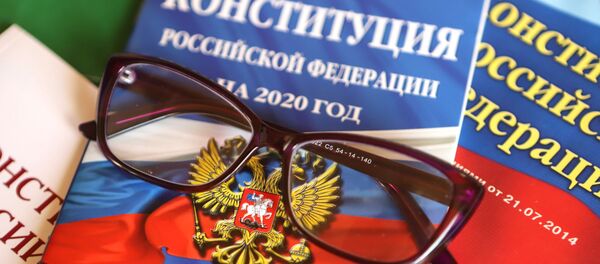 Конституция Российской Федерации. Архивное фото - Sputnik Кыргызстан