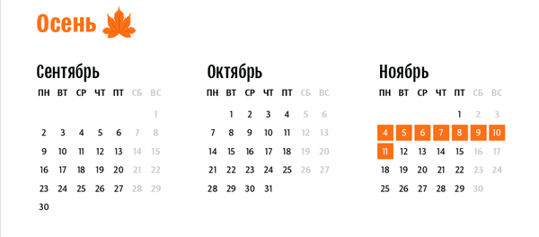 Школьные каникулы в 2019/2020 учебном году - Sputnik Кыргызстан