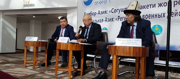 Экофорум посвященный сохранению ледников в Бишкеке - Sputnik Кыргызстан