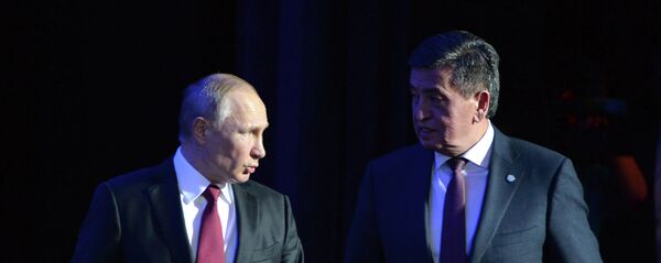 Церемония открытия перекрестного года Кыргызстана и России в Москве - Sputnik Кыргызстан