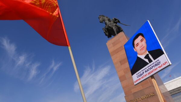 Сторонники Садыра Жапарова держат его портрет. Архивное фото - Sputnik Кыргызстан