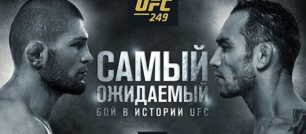 Самый ожидаемый бой в истории — UFC представил проморолик - Sputnik Кыргызстан