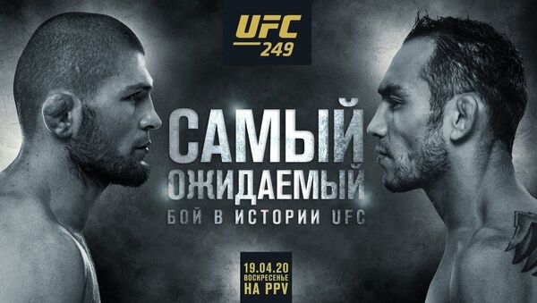 Самый ожидаемый бой в истории — UFC представил проморолик - Sputnik Кыргызстан