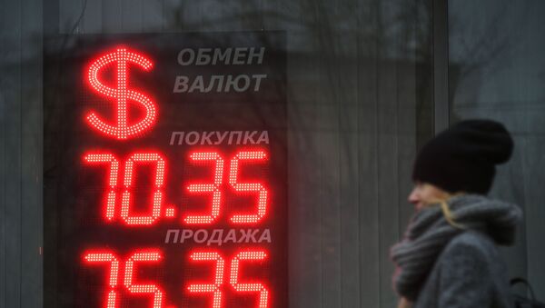 Курс валют в Москве - Sputnik Кыргызстан