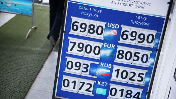 Табло курса доллара, евро, рубля и тенге в Бишкеке - Sputnik Кыргызстан