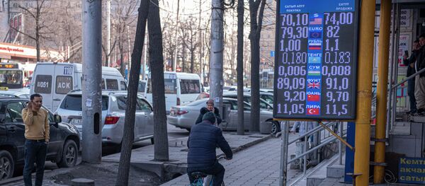 Табло курса доллара, евро, рубля и тенге на обменном бюро в Бишкеке - Sputnik Кыргызстан