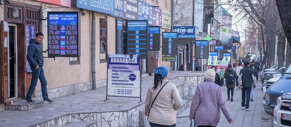 Курс валют в Бишкеке - Sputnik Кыргызстан